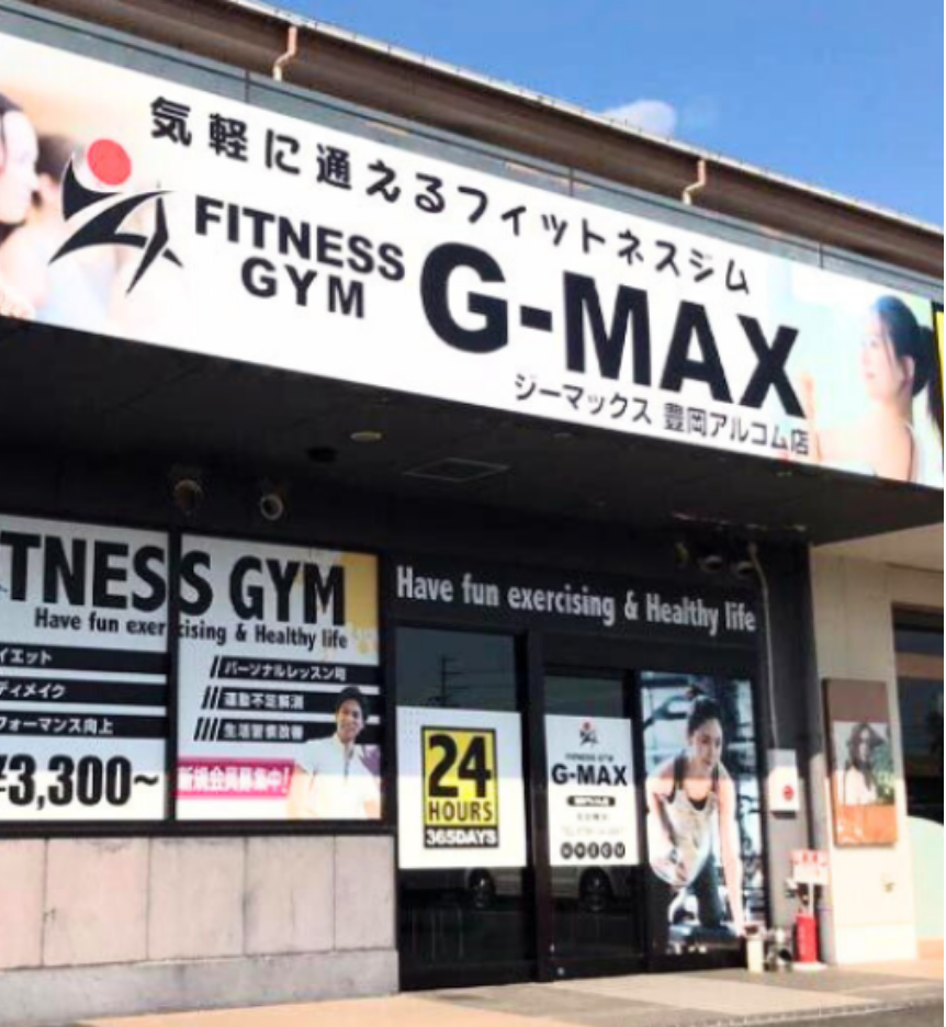 豊岡アルコム店1