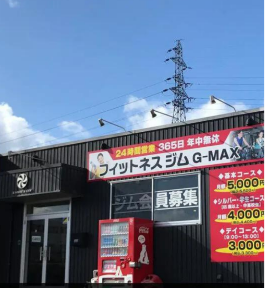 日高店2