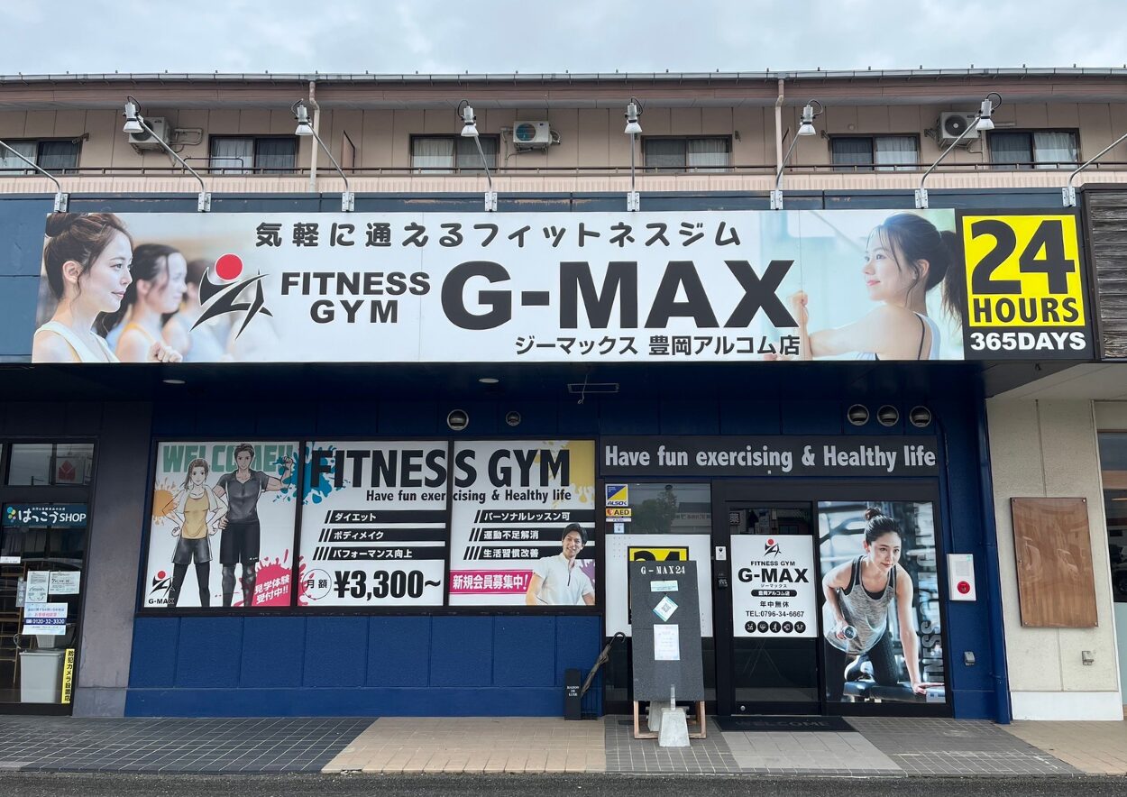 豊岡アルコム店1